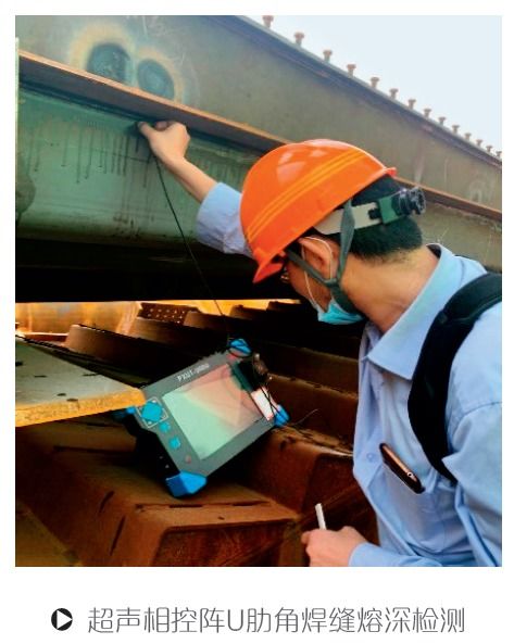 追踪钢桥检测新技术 智能化与精准化引领行业革新